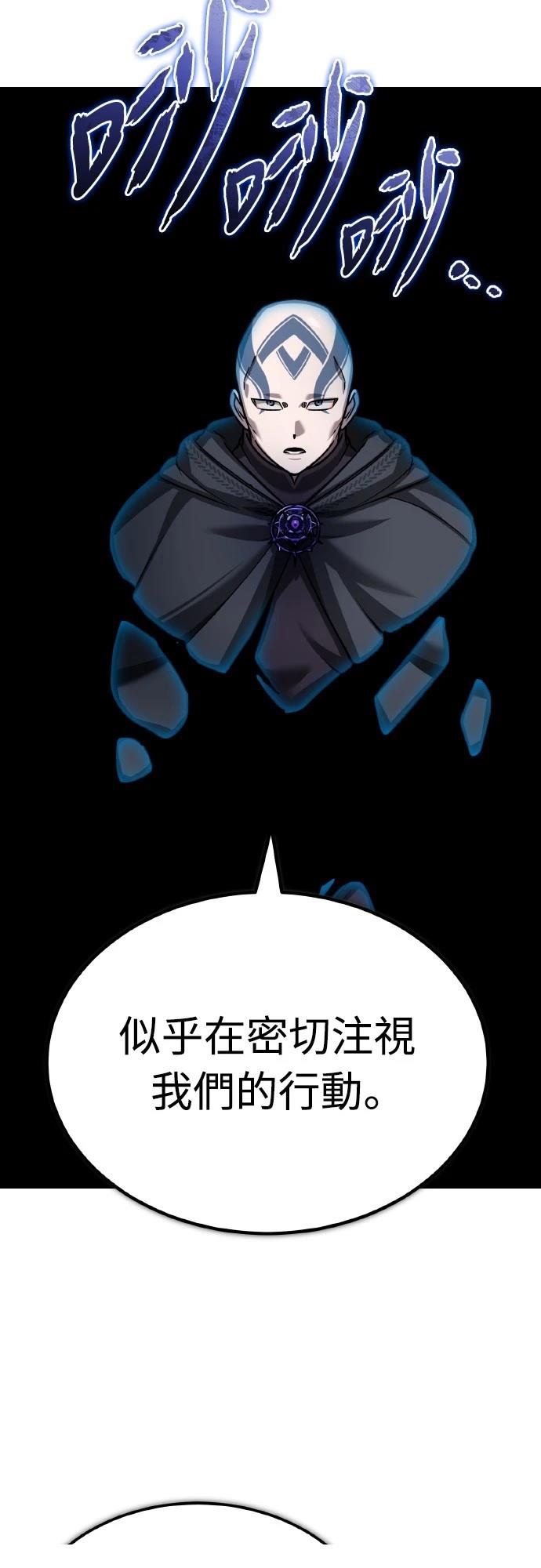 第143话65