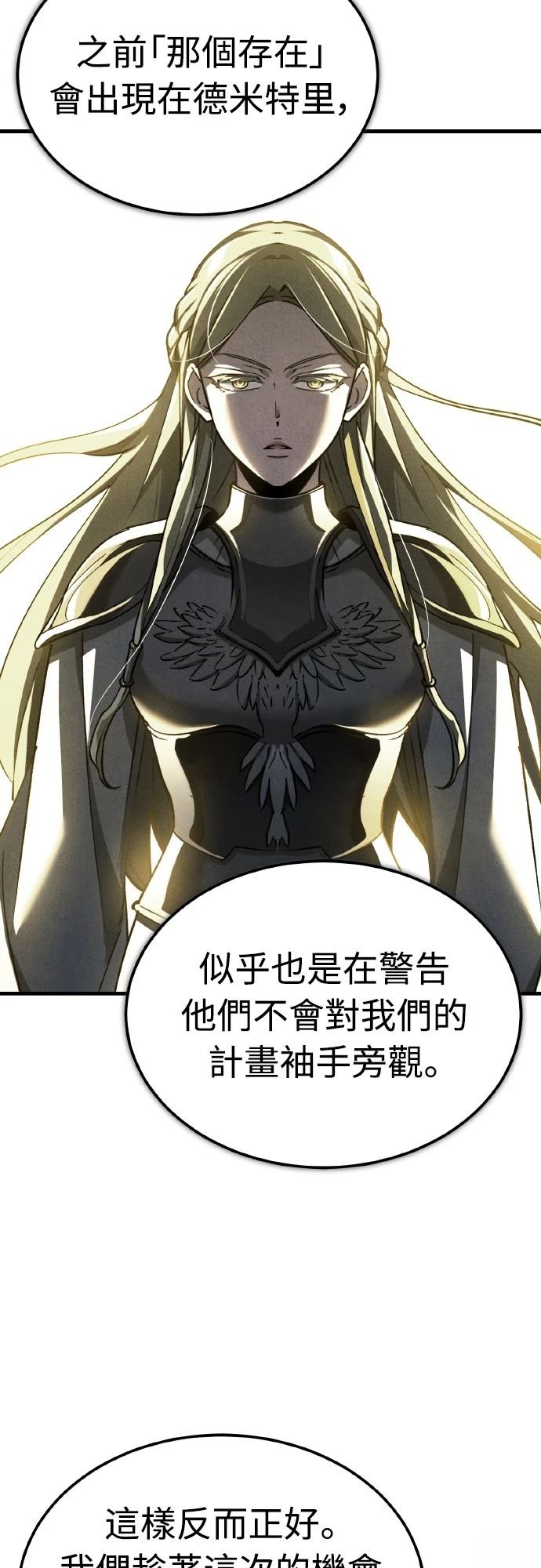 第143话66