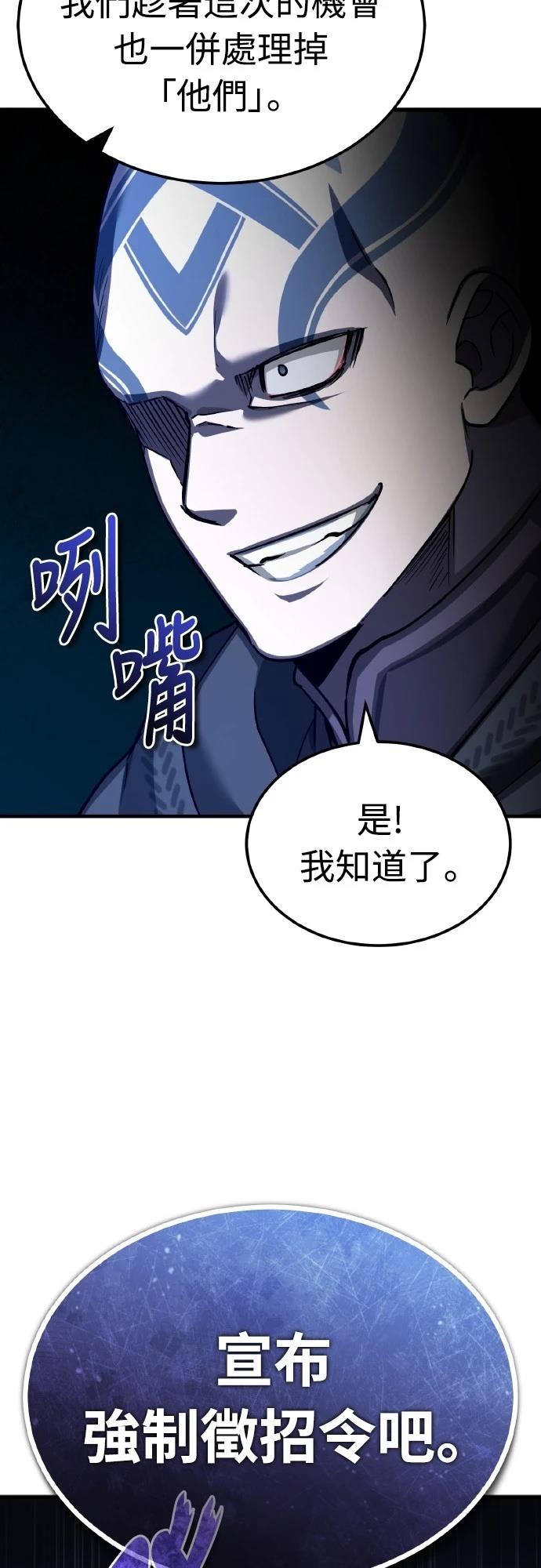 第143话67