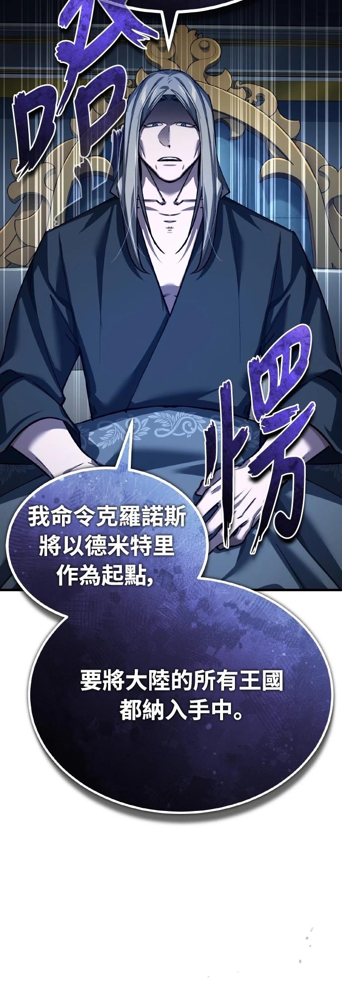 第143话68