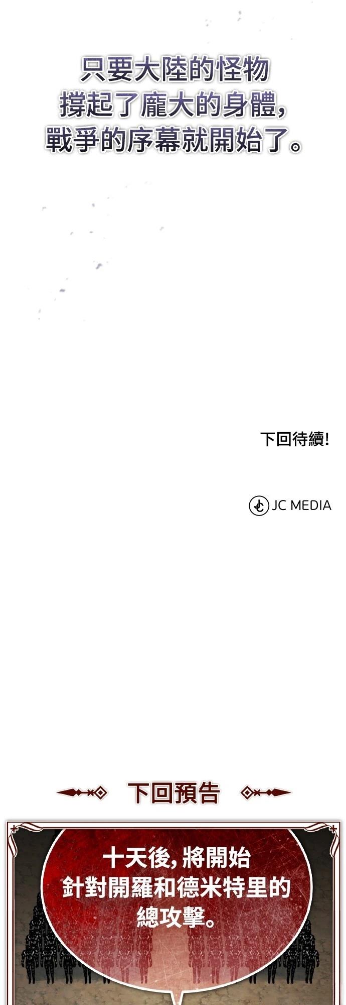 第143话69