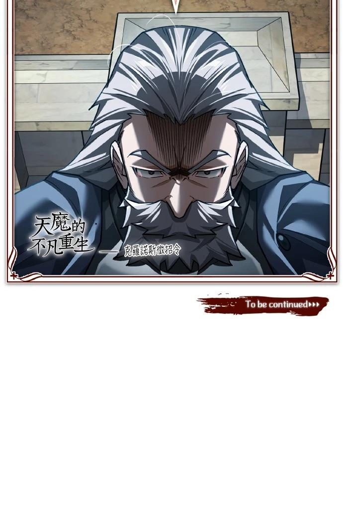 第143话70