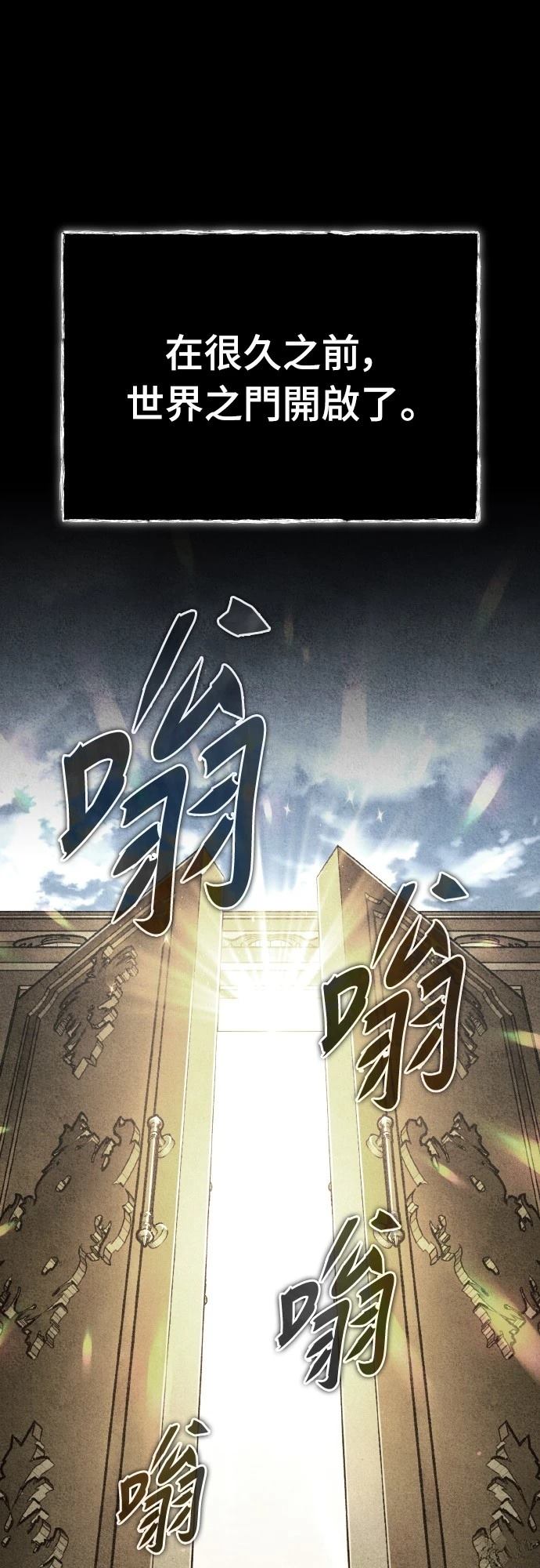第144话0