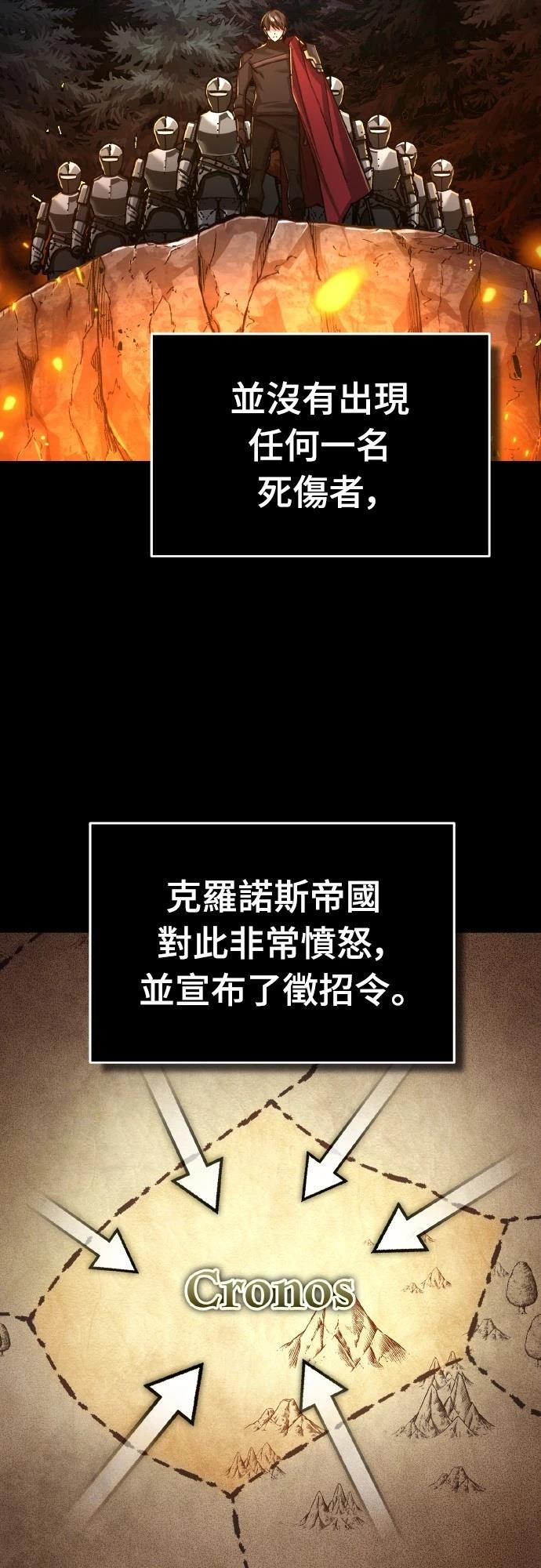 第144话12