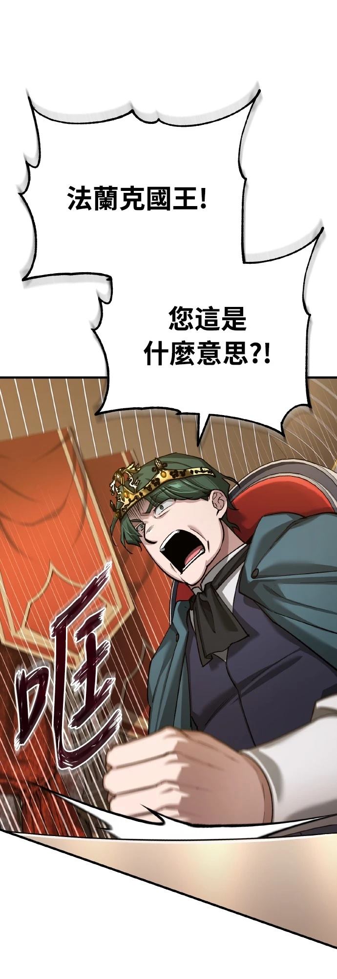 第144话14