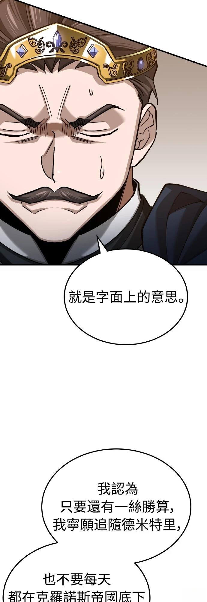 第144话15