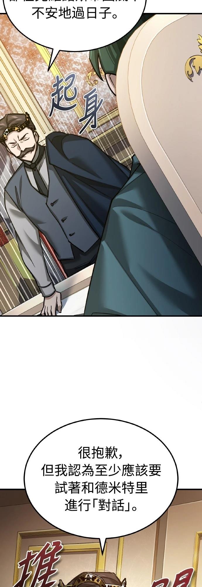 第144话16