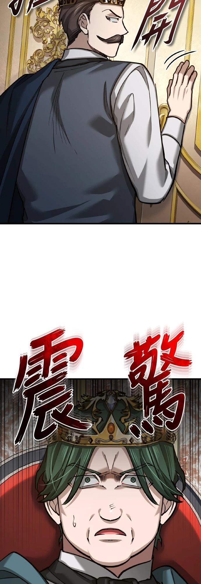 第144话17