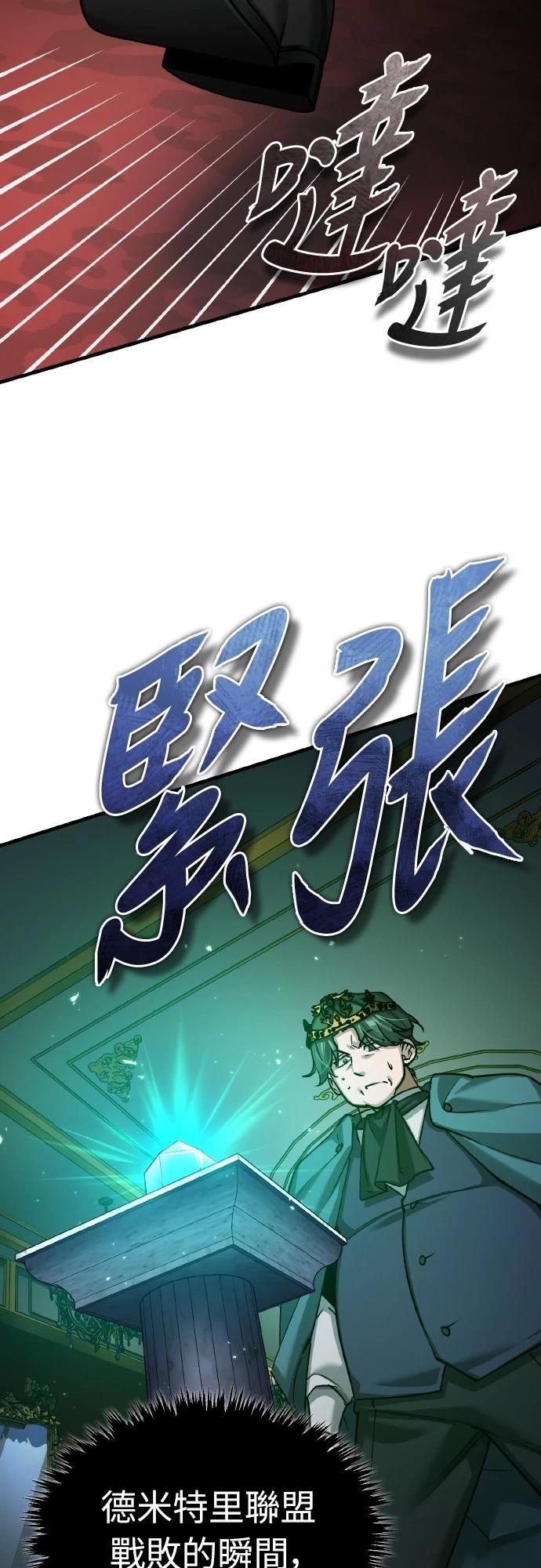 第144话19