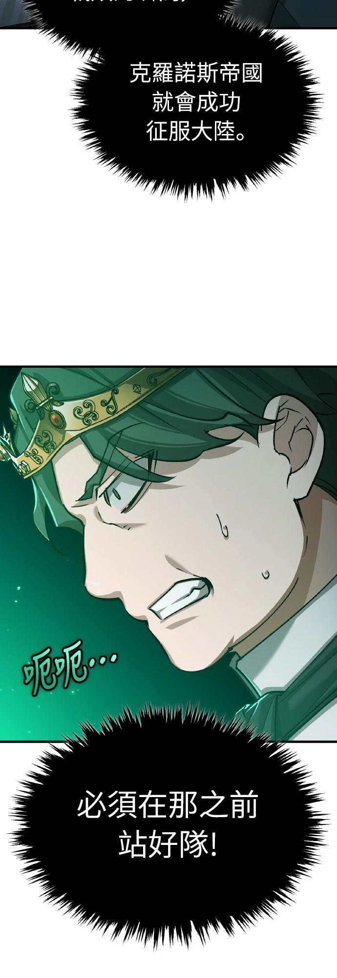 第144话20