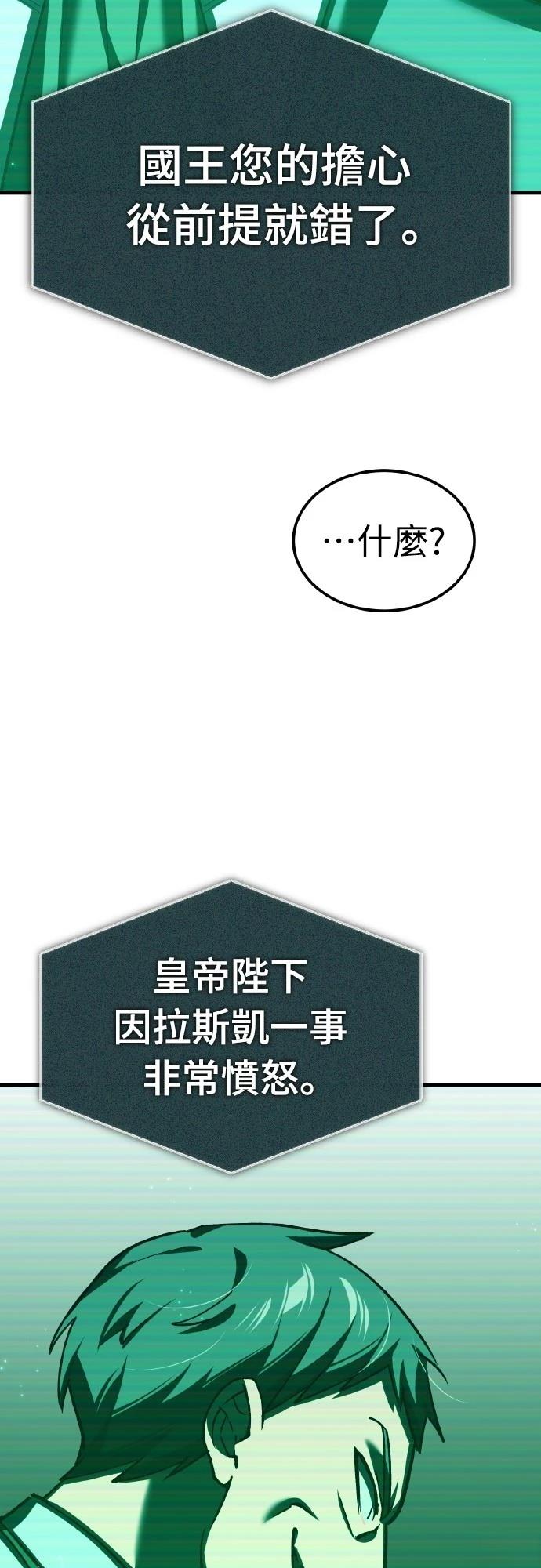 第144话23