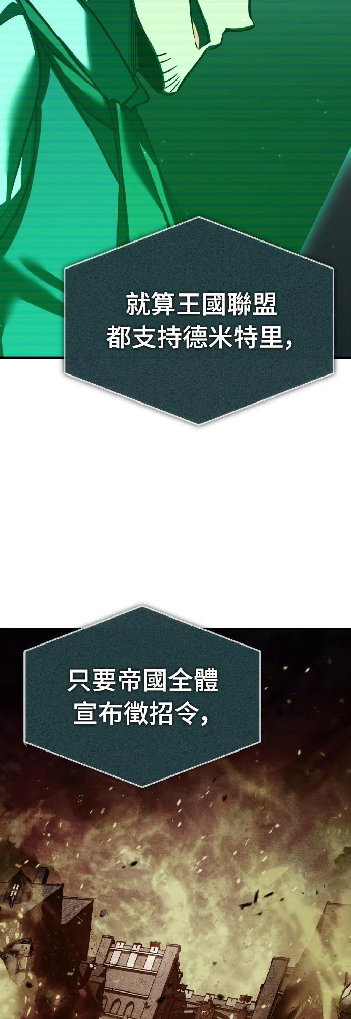 第144话24