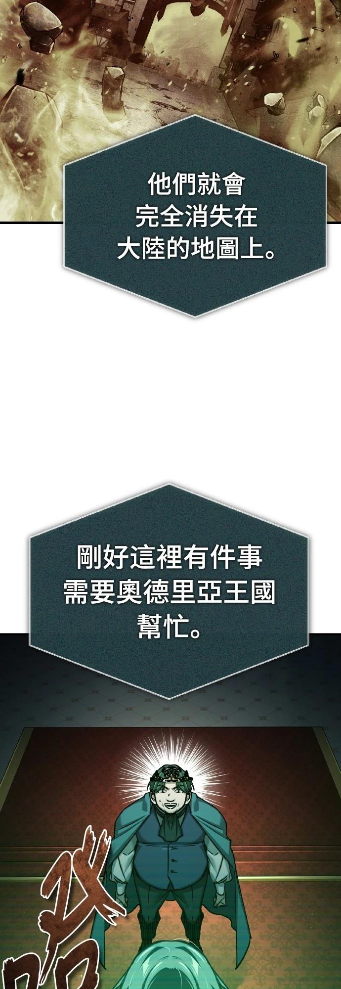 第144话25