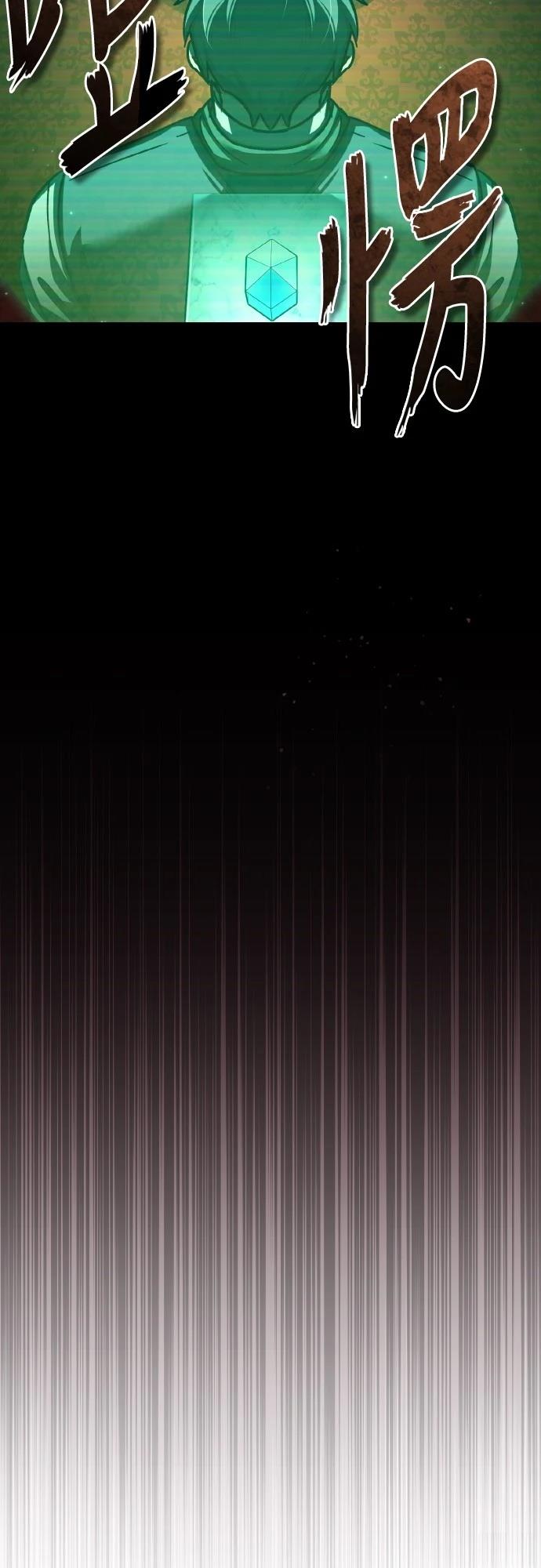 第144话26
