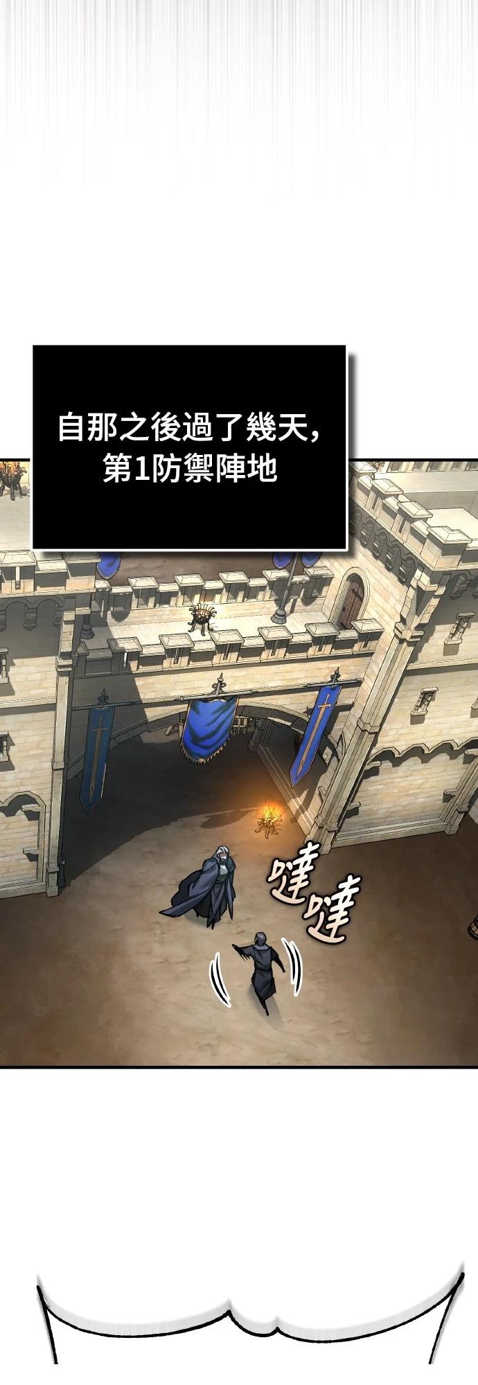 第144话27