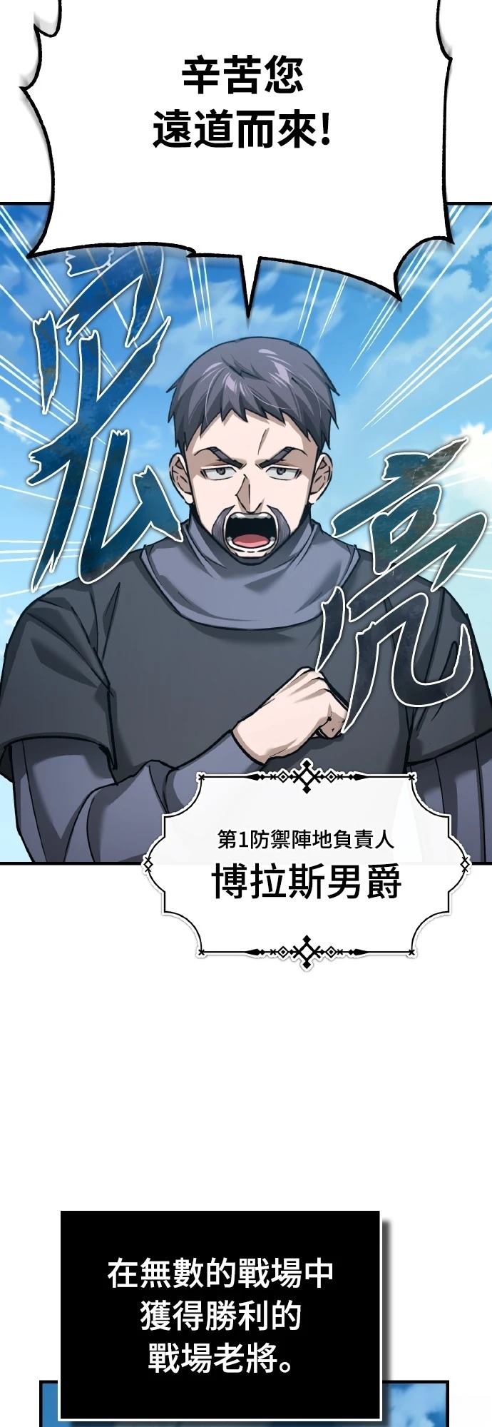 第144话28