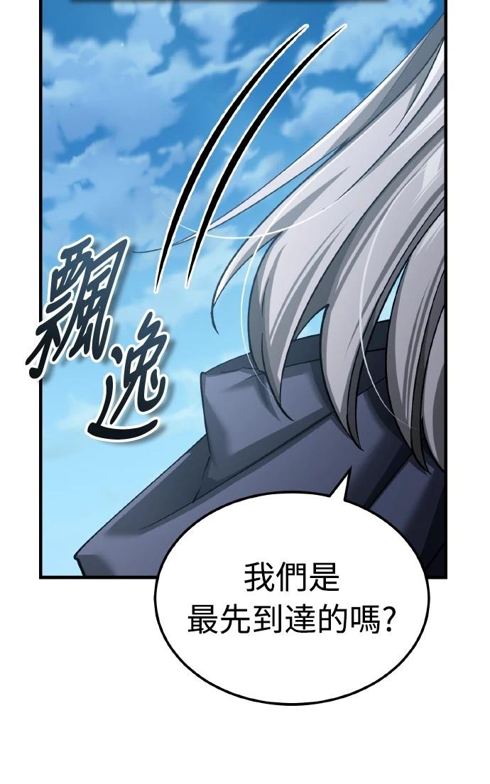 第144话29