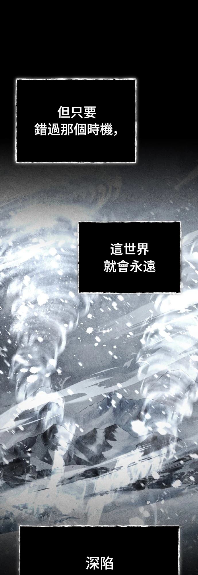 第144话3