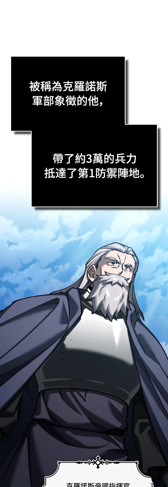第144话30