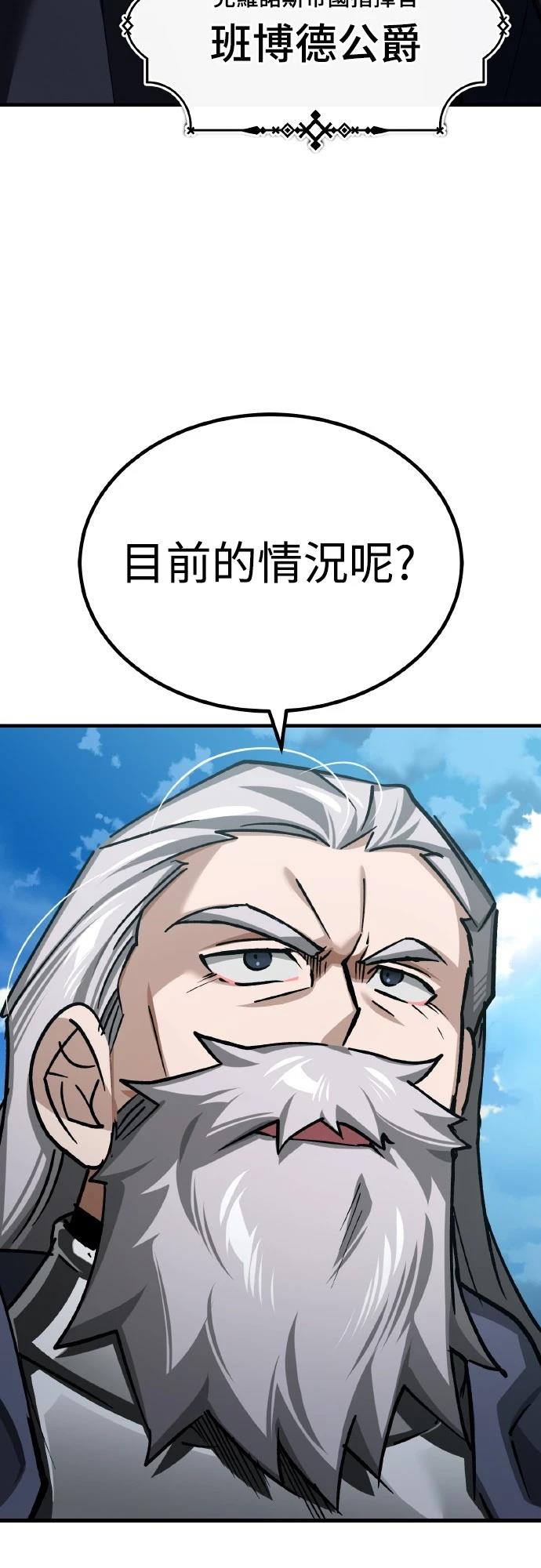 第144话31