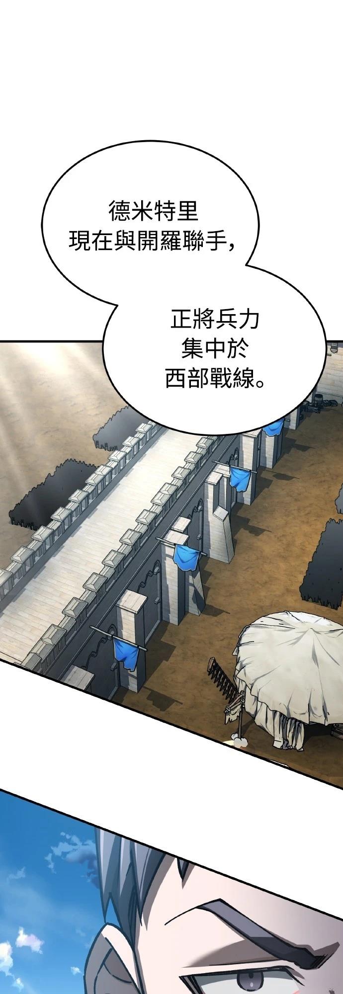 第144话32