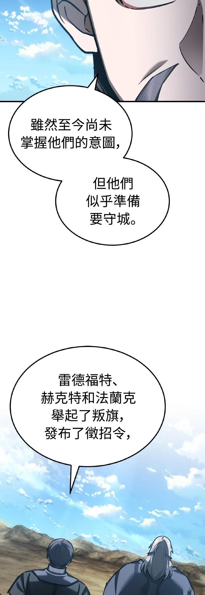 第144话33
