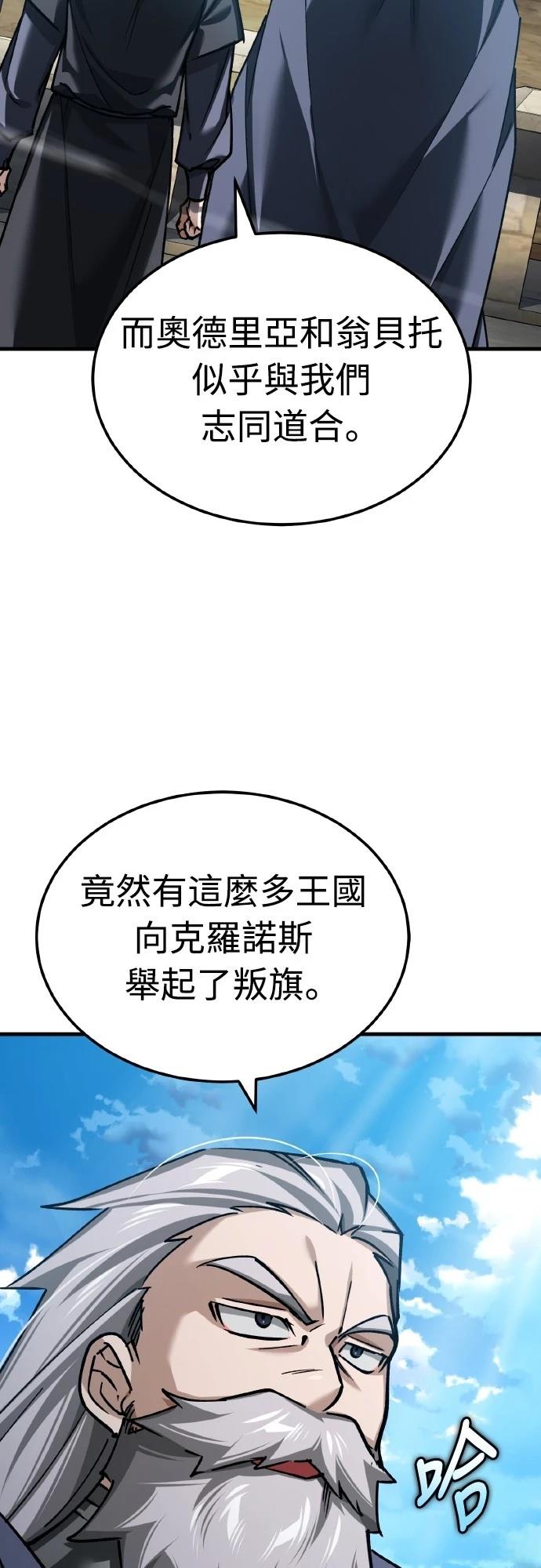 第144话34