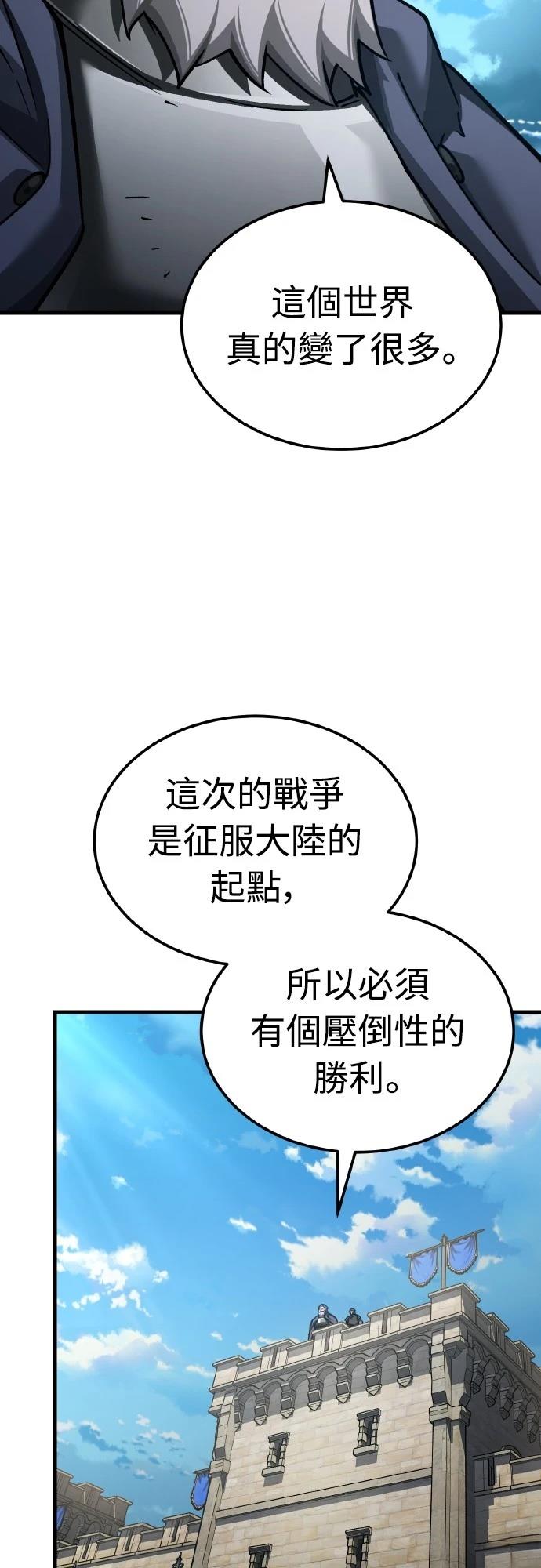 第144话35