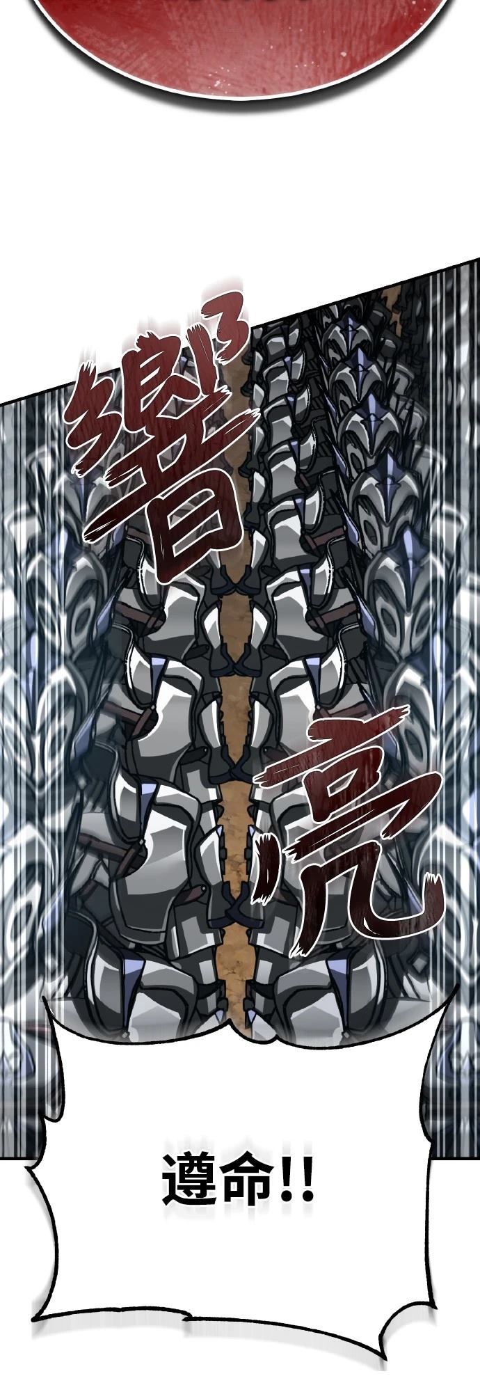 第144话38