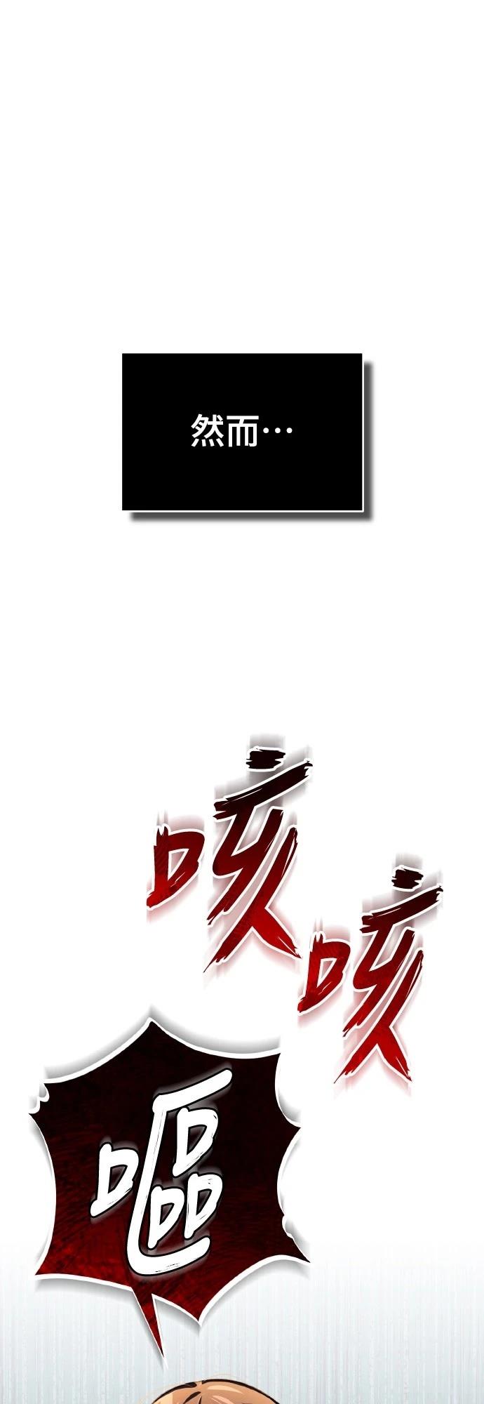第144话39