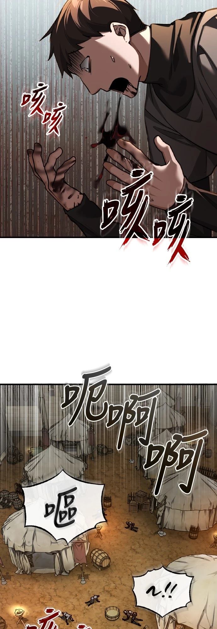 第144话40