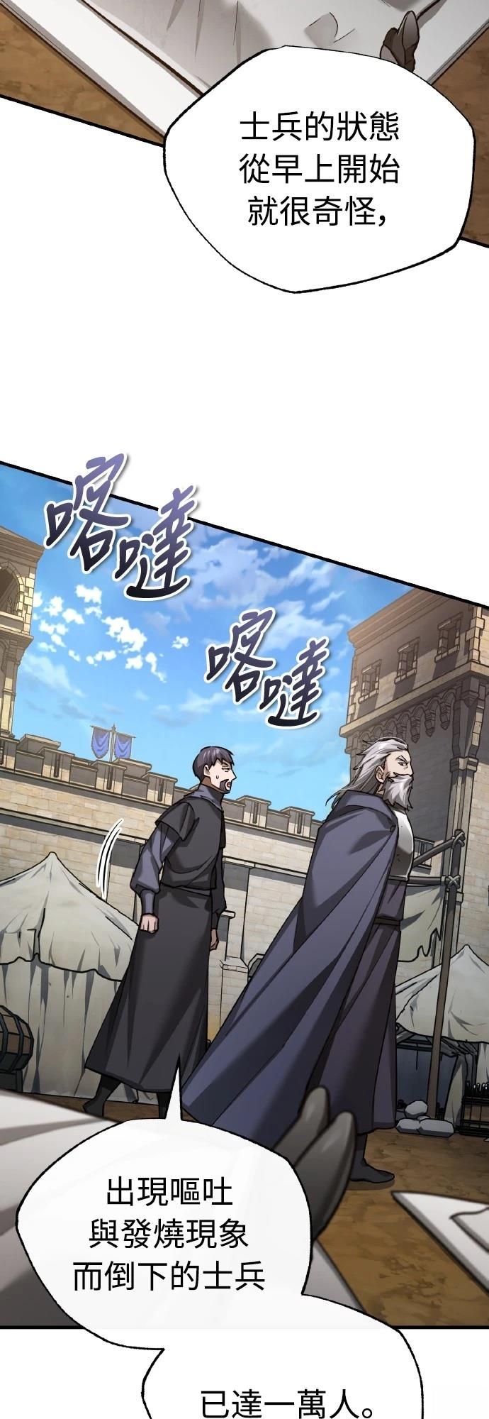 第144话42