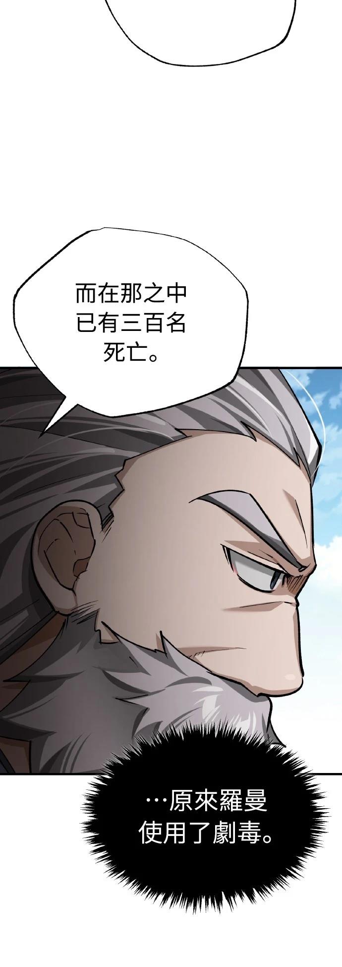 第144话43