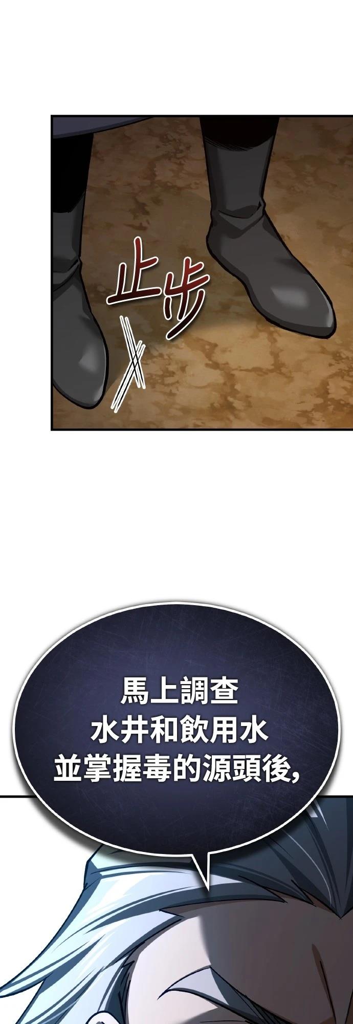第144话44