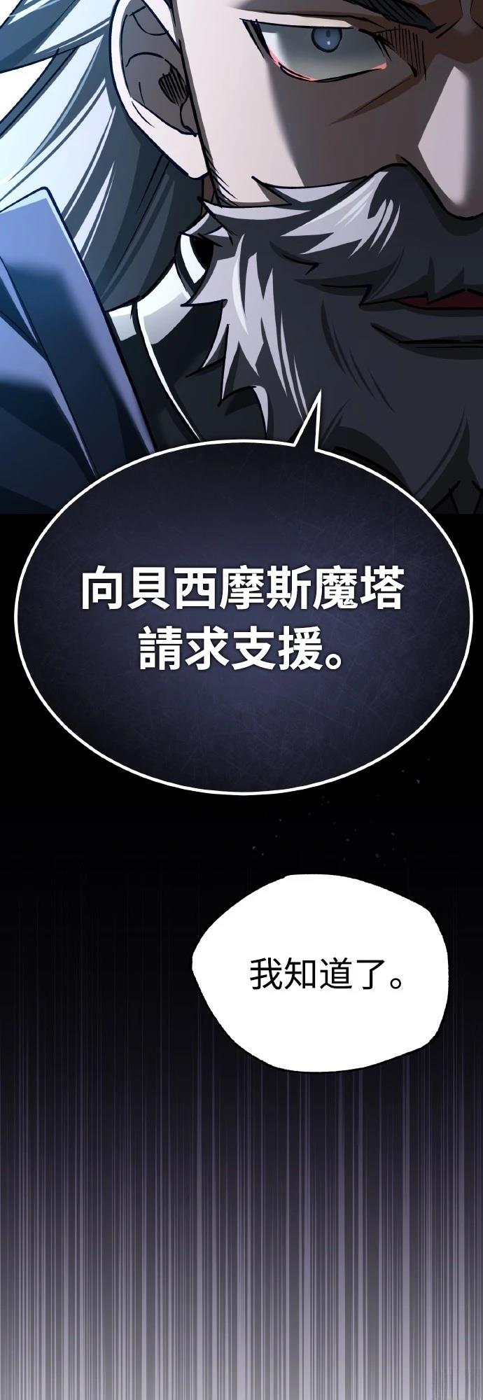 第144话45