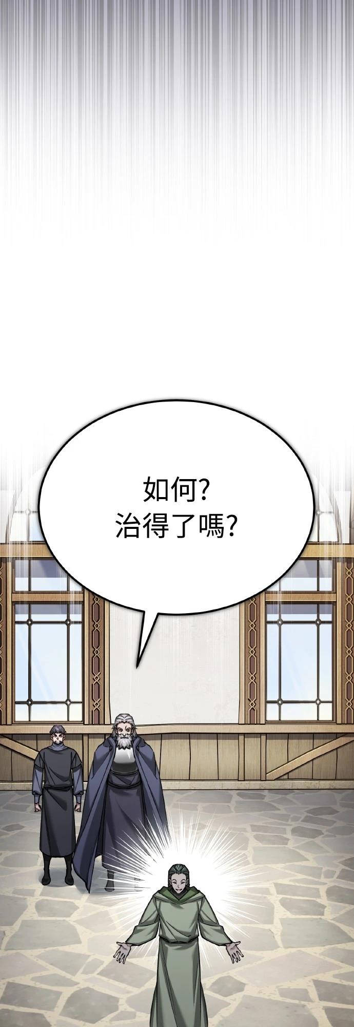 第144话46