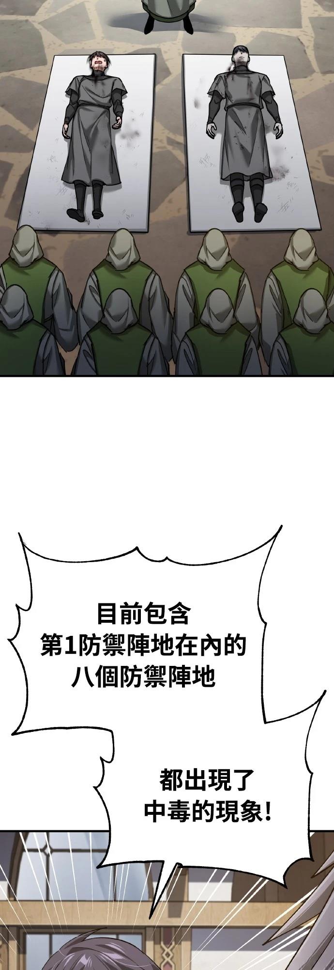第144话47