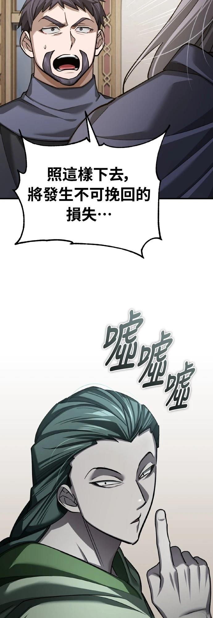 第144话48