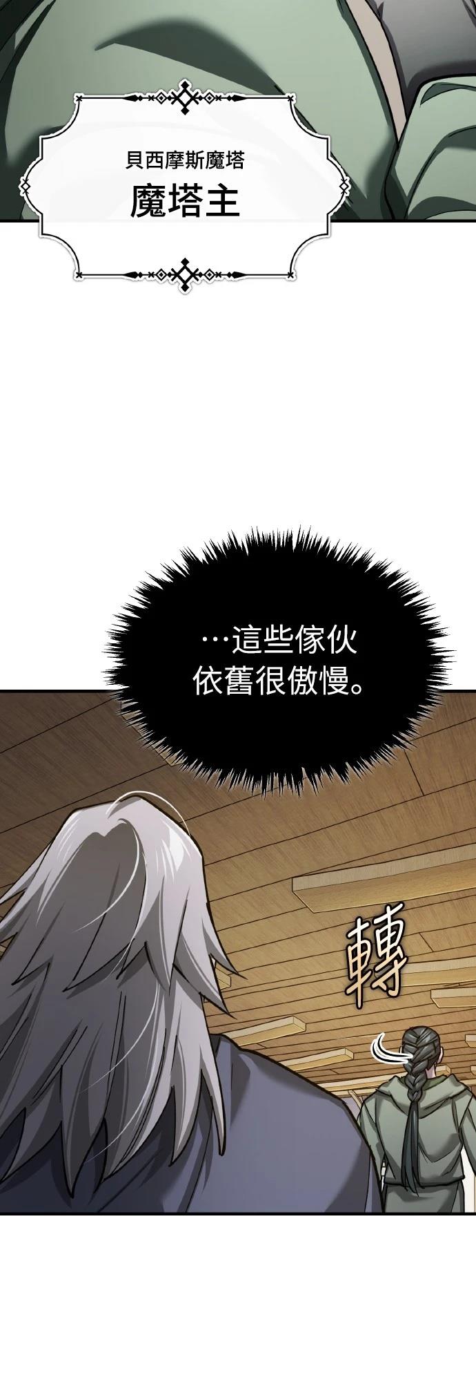 第144话49