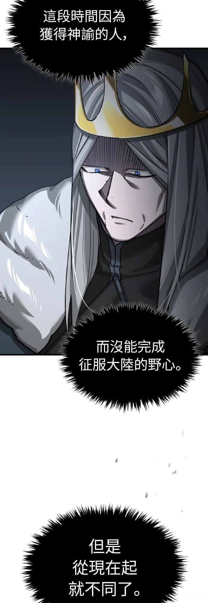 第144话5