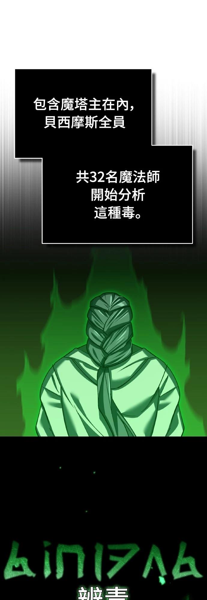 第144话51