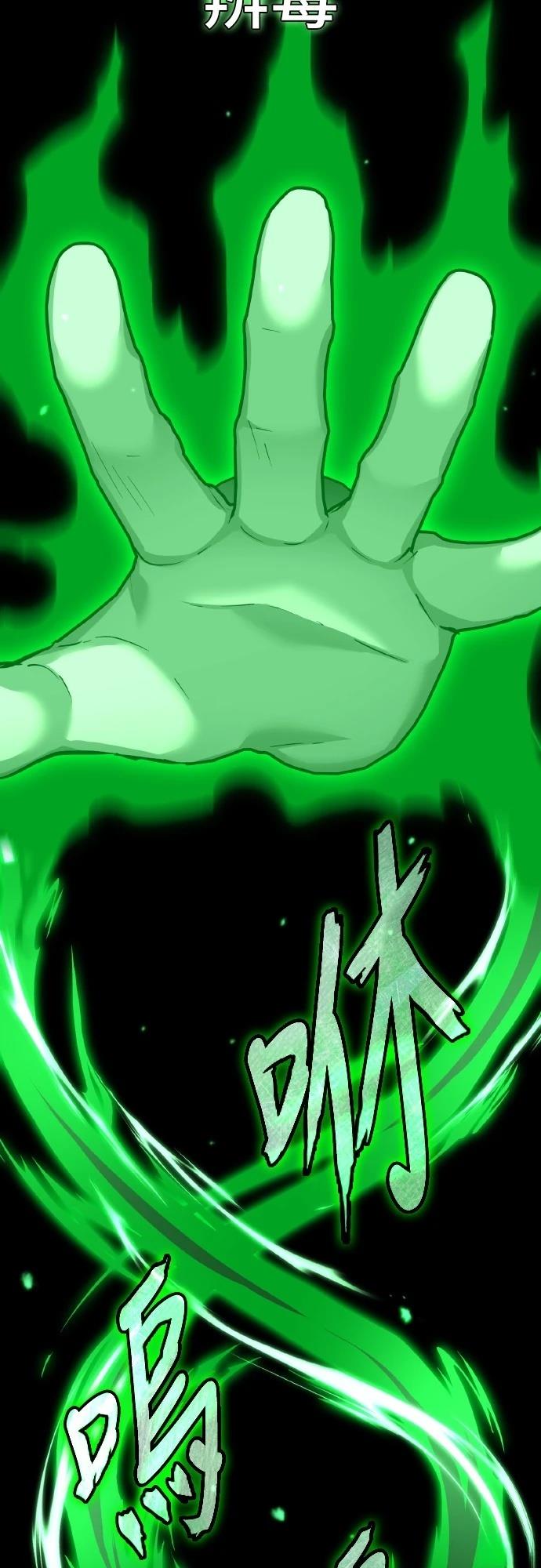 第144话52