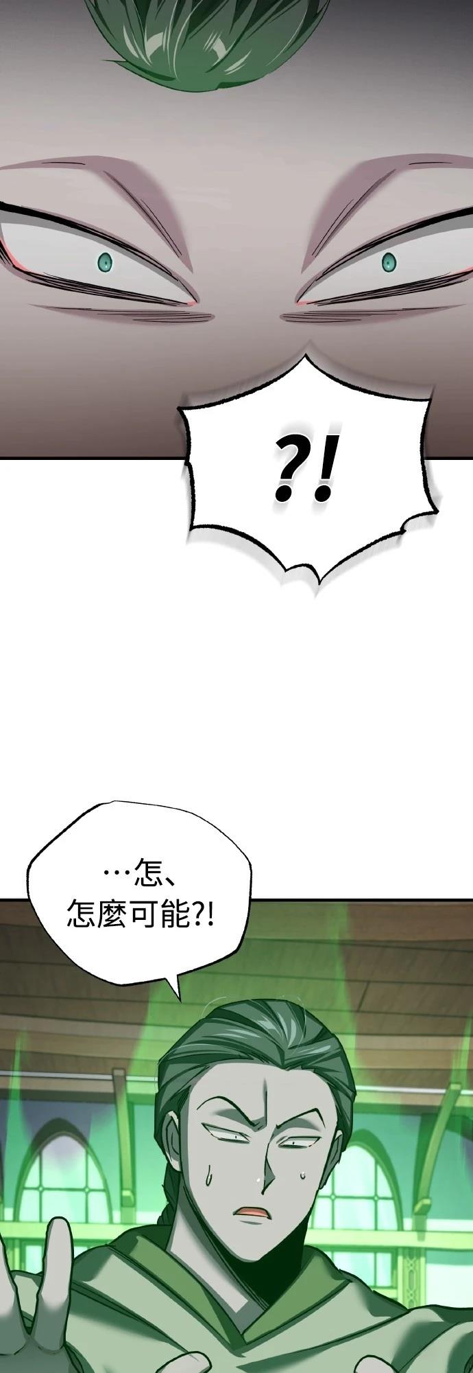 第144话54