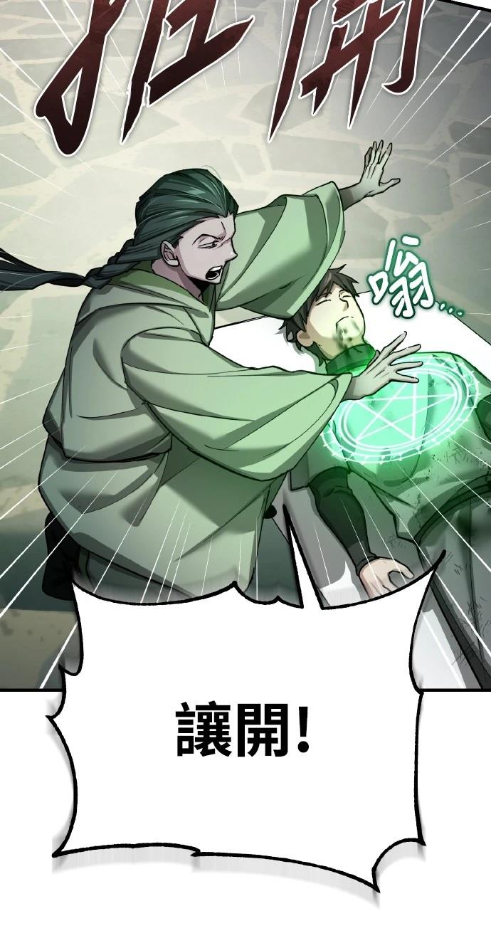 第144话57
