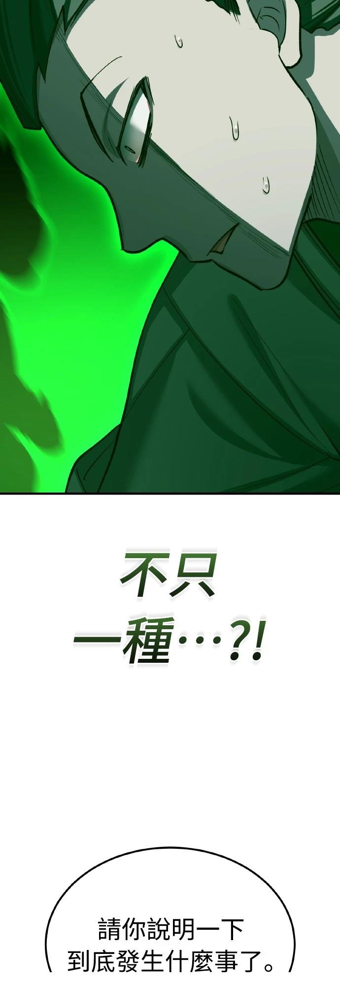 第144话59