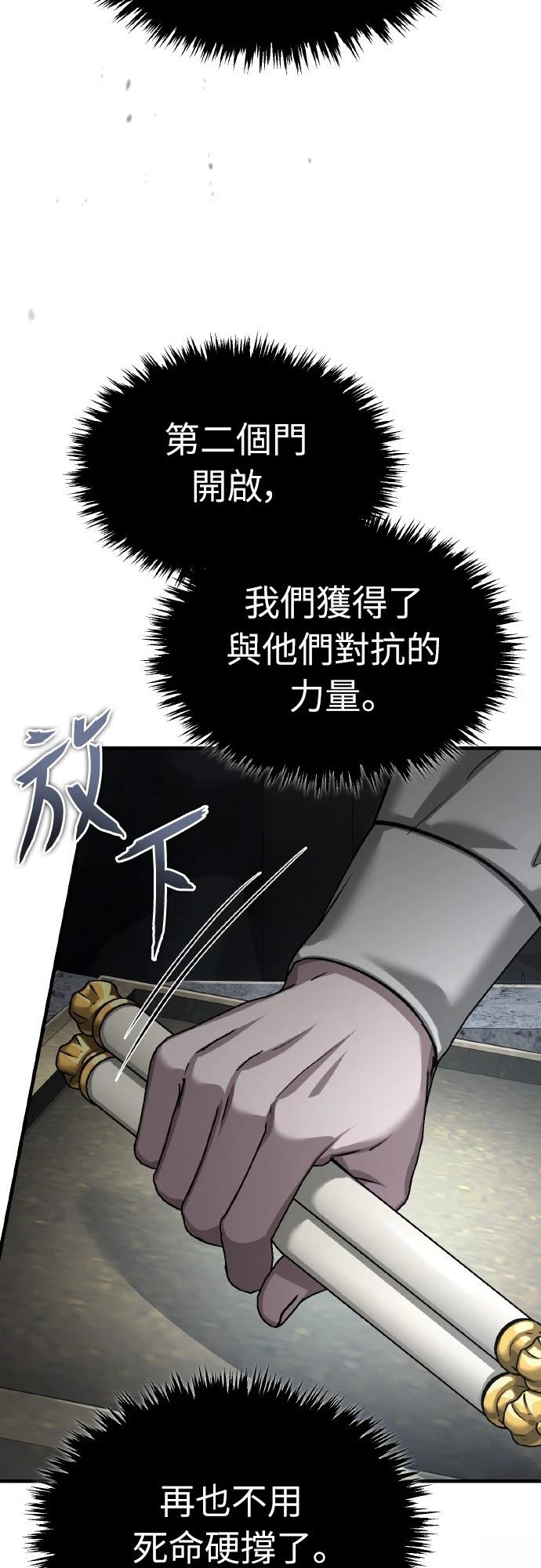 第144话6