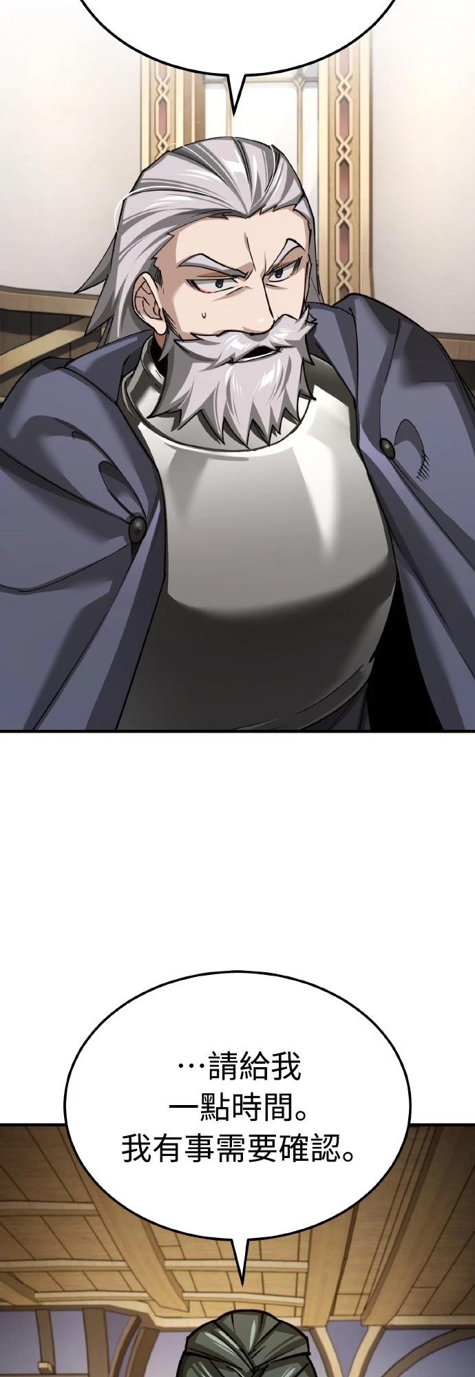 第144话60