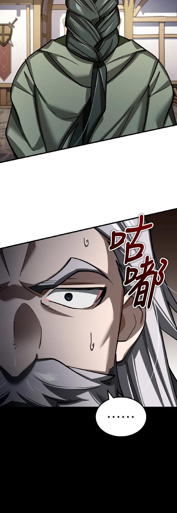 第144话61