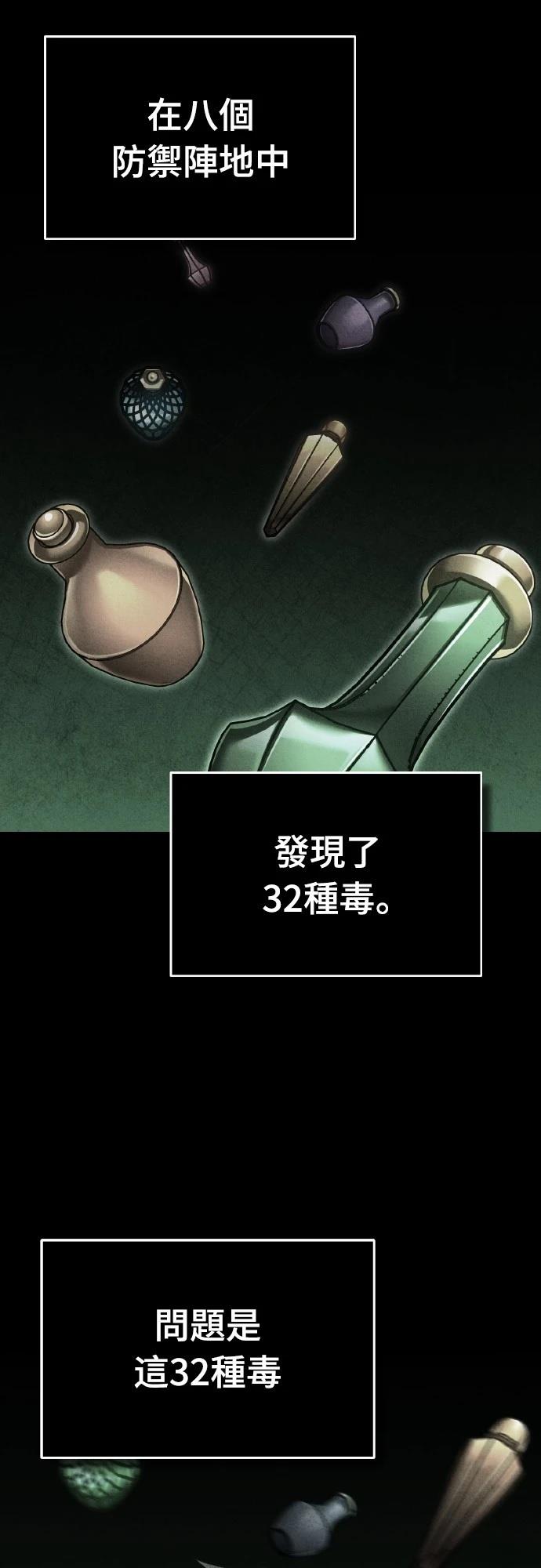 第144话62