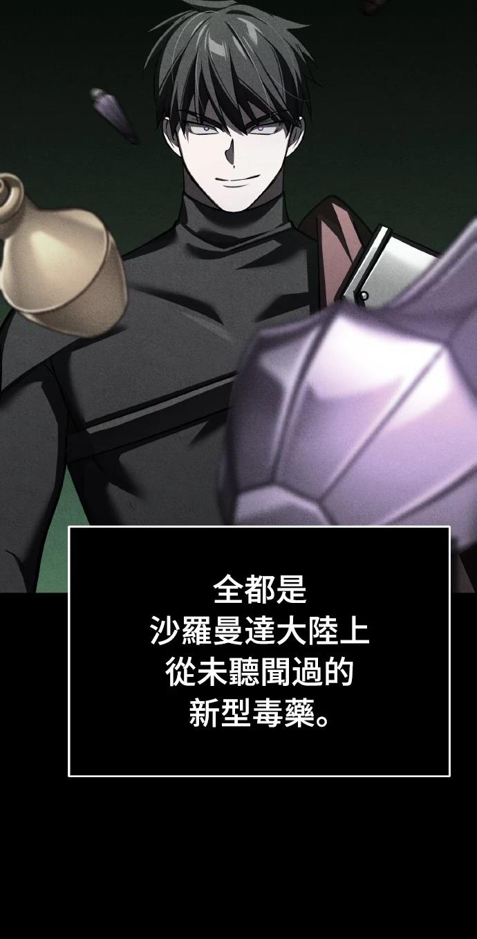 第144话63